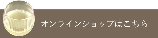 お申し込みはこちら！