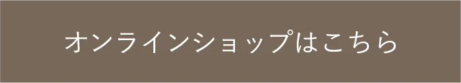 お申し込みはこちら！